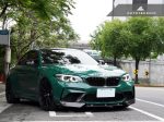 Autotecknic Aero Front Splitters BMW M2 F87 Competition (16-18) Carbon Fiber Performante For Cheap